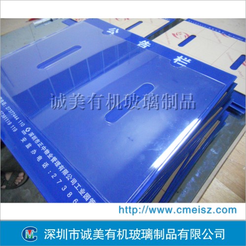 有機(jī)玻璃公告欄，小區(qū)信息欄，通知欄，告示欄-1